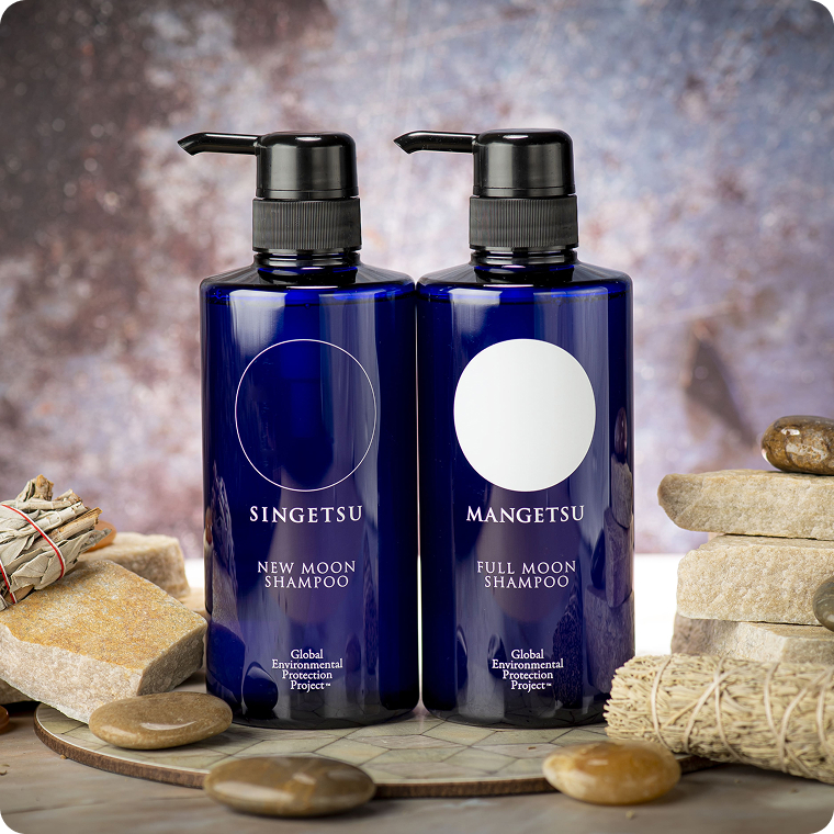 新月・満月シャンプー
